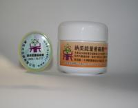 納美能量痠痛膏